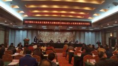 湖北半岛电竞(中国)半岛有限公司官网重工荣获“2017年襄阳工业企业百强”称号