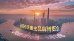 半岛电竞(中国)半岛有限公司官网重工亮相中国首届自主品牌博览会