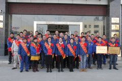 半岛电竞(中国)半岛有限公司官网2017年度总结表彰大会圆满成功