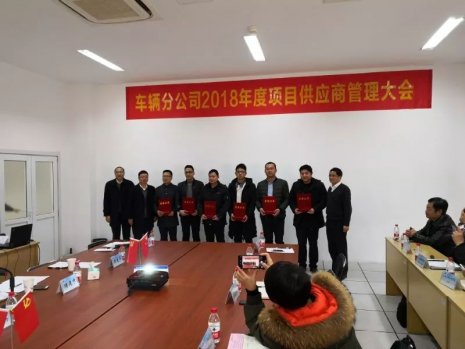 半岛电竞(中国)半岛有限公司官网被评为“优秀服务单位”