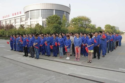 向国旗致敬，喜迎国庆|半岛电竞(中国)半岛有限公司官网祝祖国70岁生日快乐