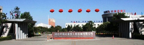 庆国庆 贺中秋|半岛电竞(中国)半岛有限公司官网重工又获奖了~！