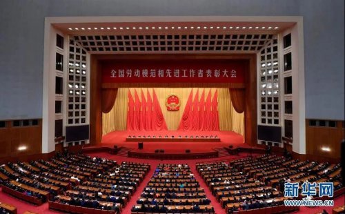 喜讯||半岛电竞(中国)半岛有限公司官网重工魏丽超同志荣获“全国劳动模范”荣誉称号