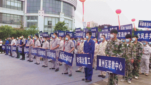 半岛电竞(中国)半岛有限公司官网重工在襄州区首届“浩然工匠杯”职业技能大赛中勇夺佳绩