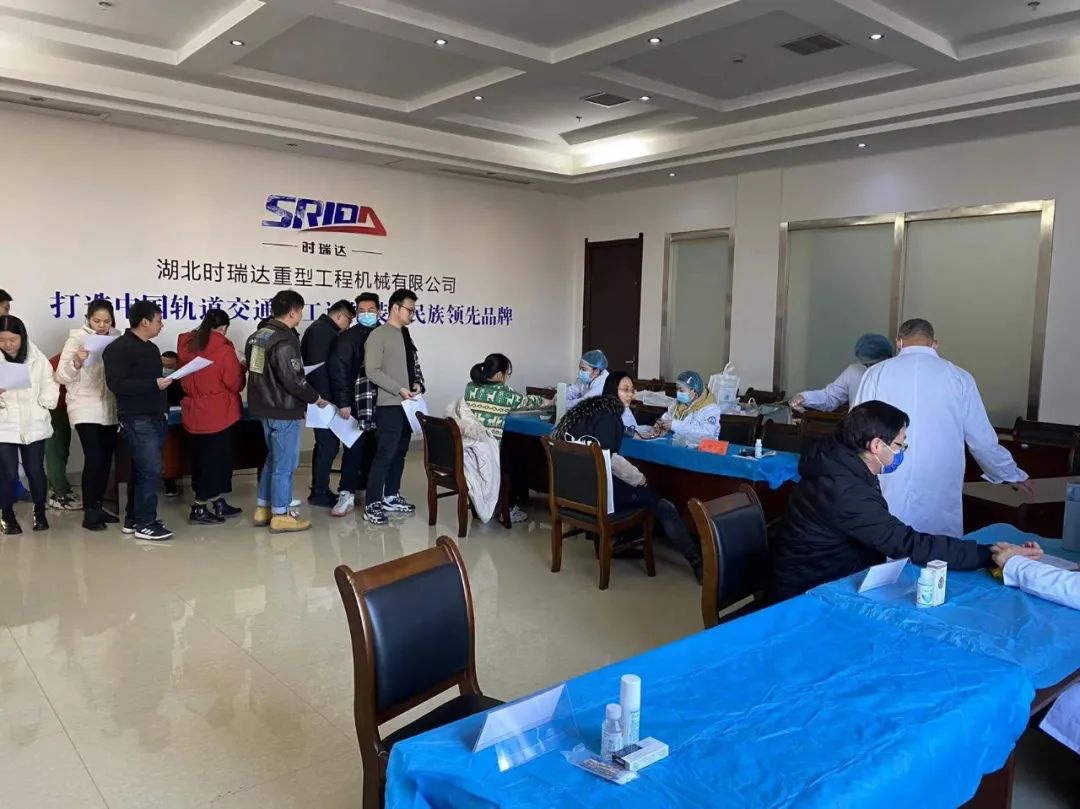 半岛电竞(中国)半岛有限公司官网重工为员工健康保驾护航！